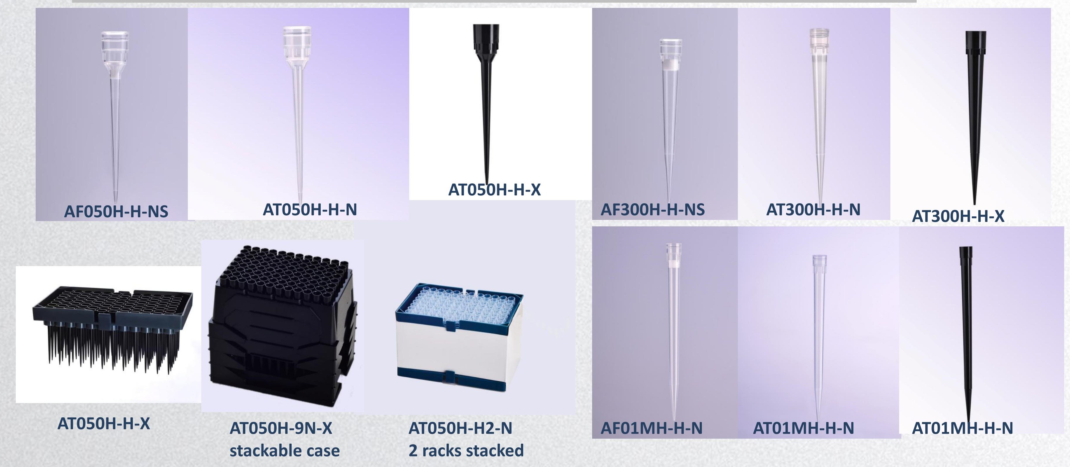 自動化吸頭適配Hamilton Star